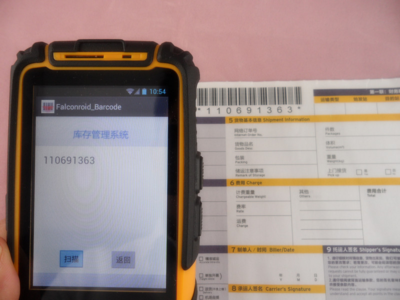 PdaアンドロイドosＴＯＵＳＥＩts-901ポータブルハンディバーコードスキャナ無線lan3g3g問屋・仕入れ・卸・卸売り