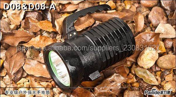 PLD D08 アルミ充電式懐中電灯ハイパワー高輝度LEDサーチライト問屋・仕入れ・卸・卸売り