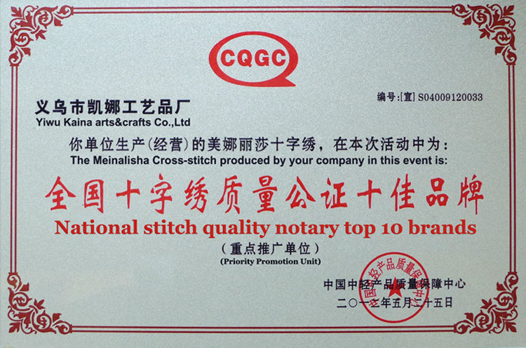 義烏市の工場diyドーム中国の家の装飾のためのクロスステッチキット問屋・仕入れ・卸・卸売り