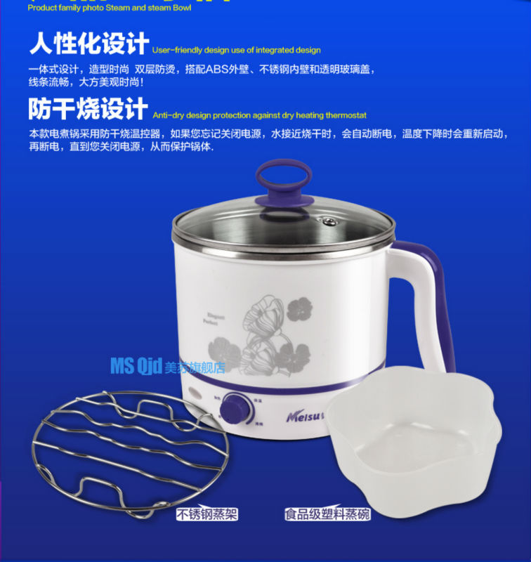 多機能電気炊飯器、 やかん、 中山ms-d03中国製問屋・仕入れ・卸・卸売り