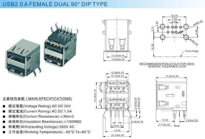 Afデュアルusb2.0emale90度dipタイプコネクタ仕入れ・メーカー・工場