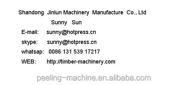 Cnc木材のマシン8フィート/木工machines/合板/木材マシン仕入れ・メーカー・工場