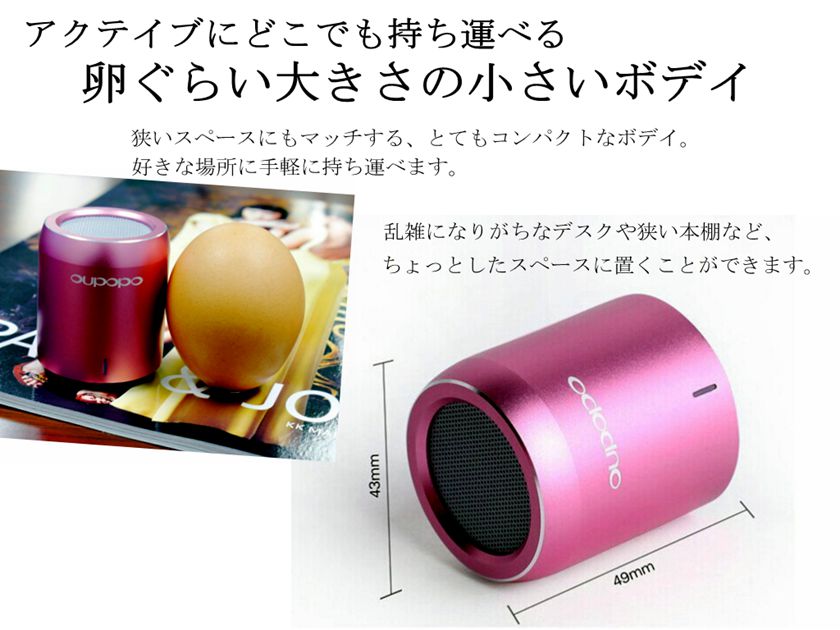 [iPhone,iPad,Android搭載スマートフォン対応] ワイヤレス スピーカー Bluetooth スピーカー OP-022 Bluetooth A2DP問屋・仕入れ・卸・卸売り