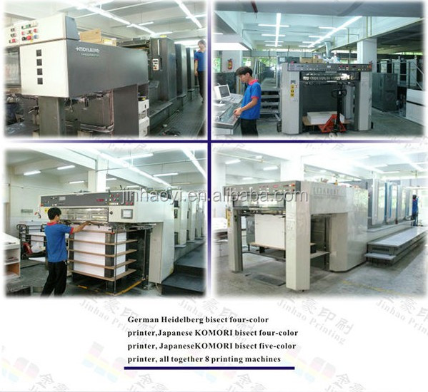 Jinhao printing factory 2.jpg