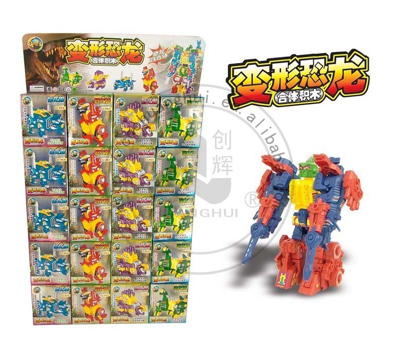 41のビルディングブロックロボット恐竜のおもちゃを変換問屋・仕入れ・卸・卸売り
