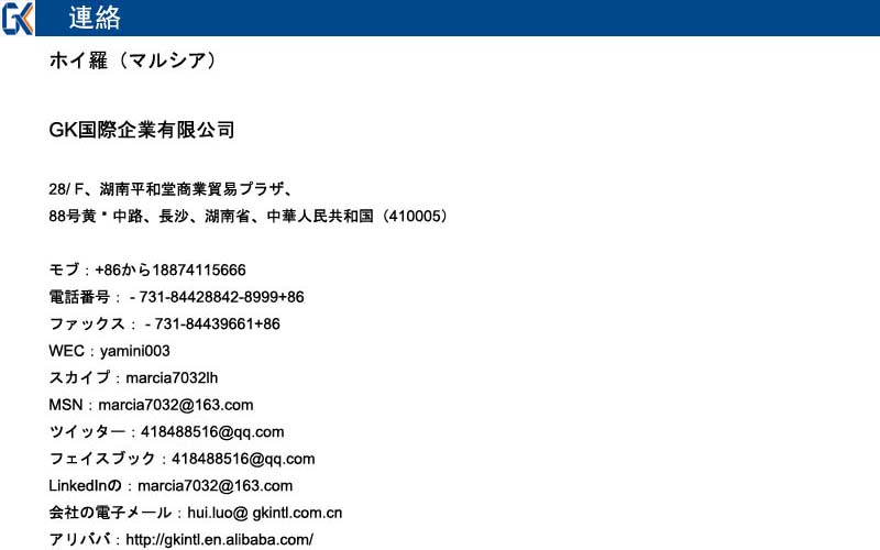 平板太陽熱温水器を加圧し150L問屋・仕入れ・卸・卸売り