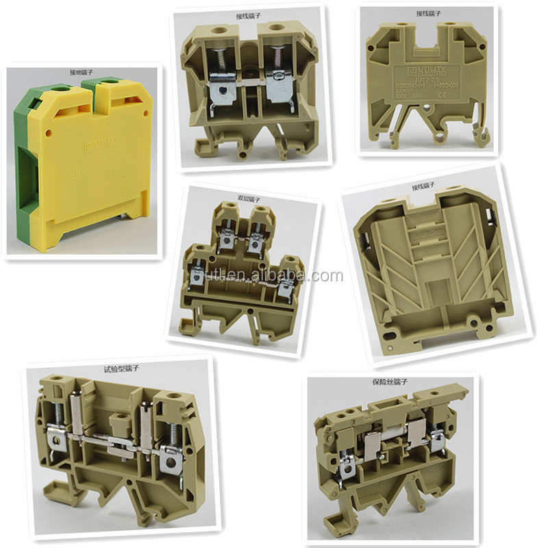 スプリングケージクランプdinレール取付けjut3-1.5ターミナルブロックcerohs指令ul仕入れ・メーカー・工場
