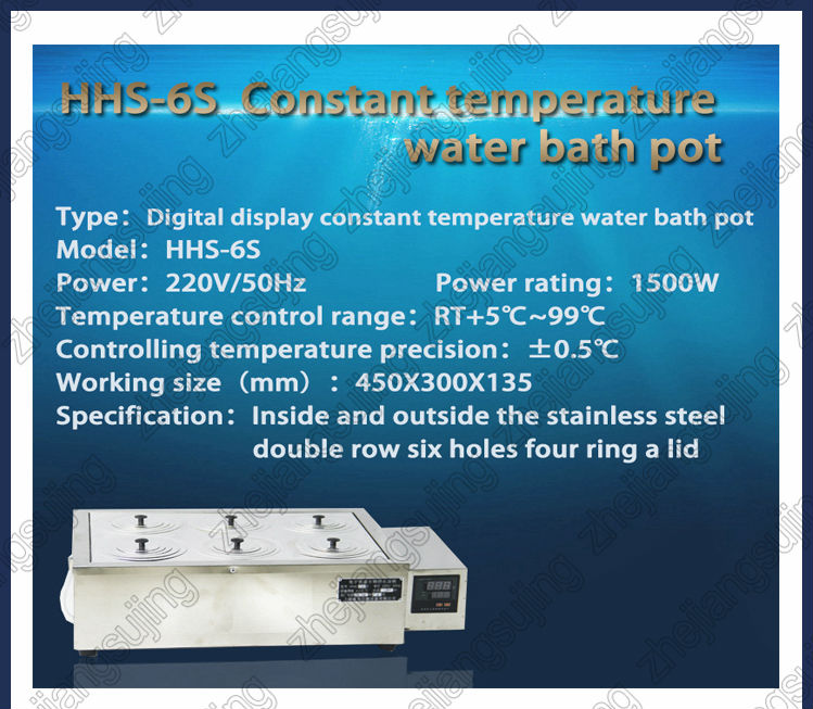 恒温水槽pot/研究所デジタル水浴問屋・仕入れ・卸・卸売り