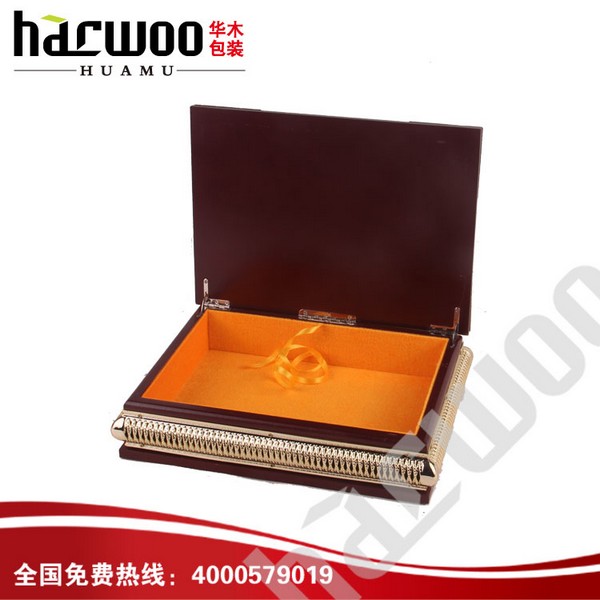 Quran Box (7)