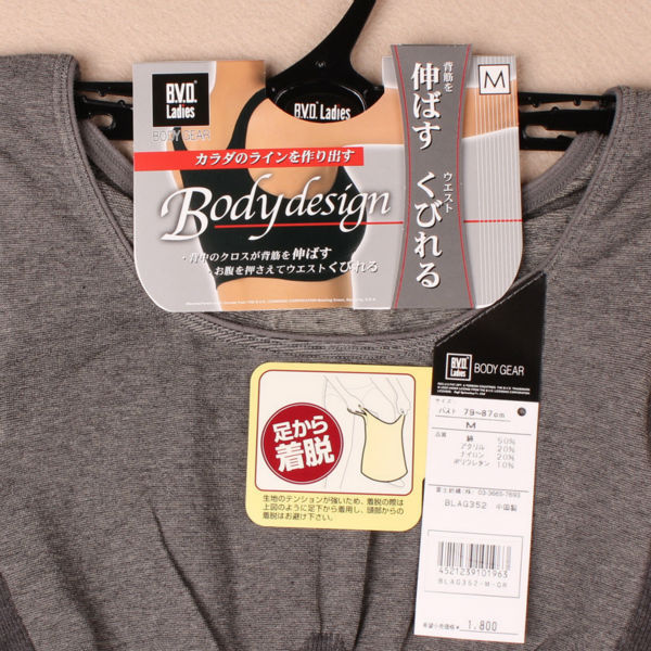 レディースダイエットジャケット 7分☆ 弾力☆ ダイエットインナー問屋・仕入れ・卸・卸売り