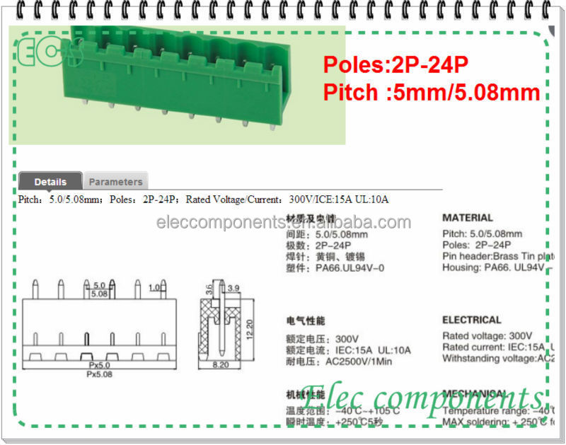 Ec2edgk-5.08/5.0mm2p-24pストレートピンプラグ- でteminalブロックコネクタ仕入れ・メーカー・工場