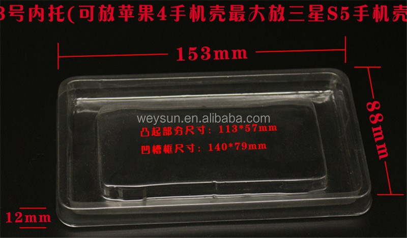 155*90*15ミリメートル電話ケース小売包装でブリスターハング穴空白クラフト紙パッケージでpvc 窓ポーチケースボックスパッケージ仕入れ・メーカー・工場