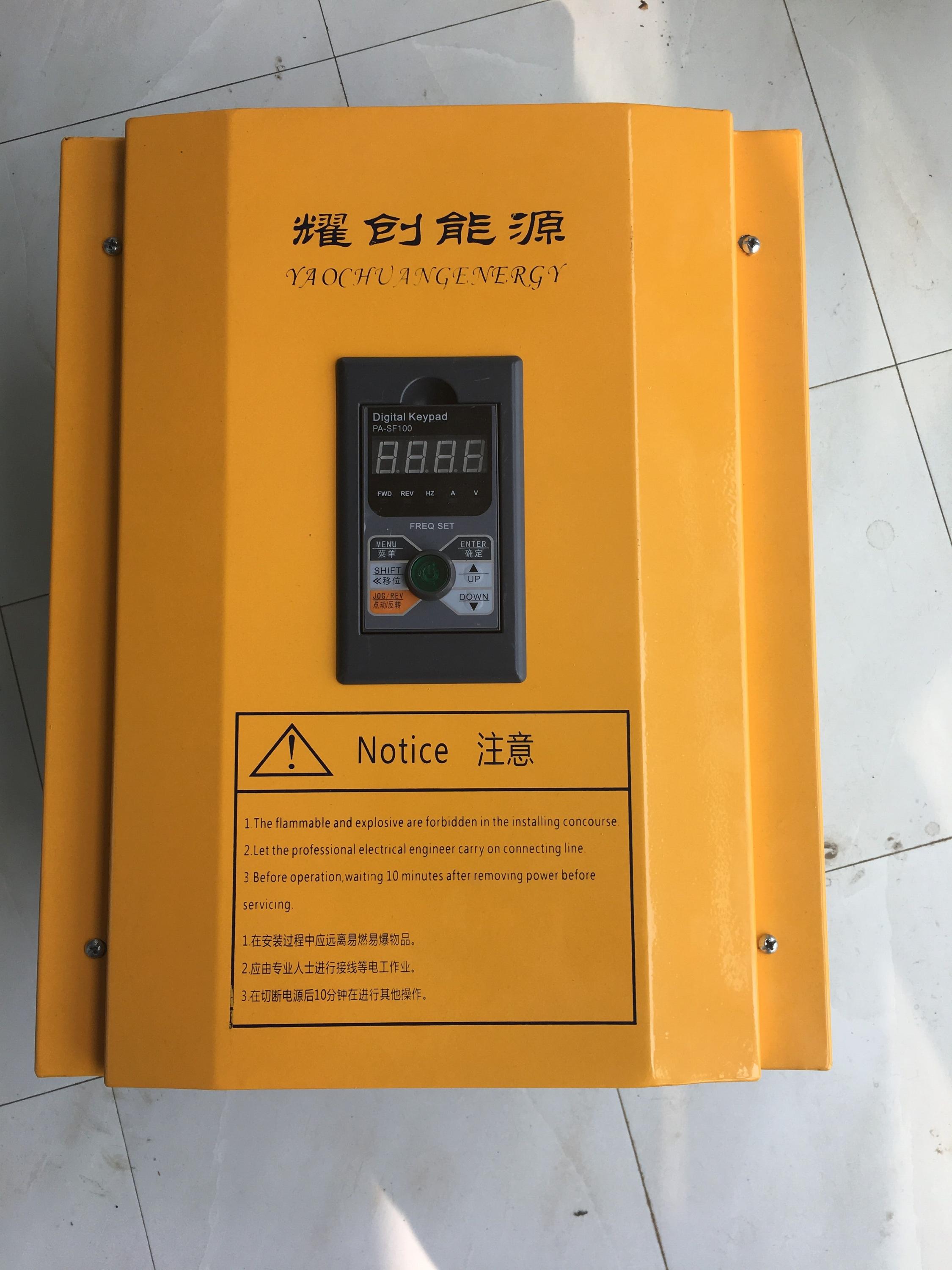 QQ20170503145438