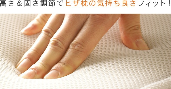 脳が喜ぶ話題の快眠枕!脳冷却3D枕問屋・仕入れ・卸・卸売り
