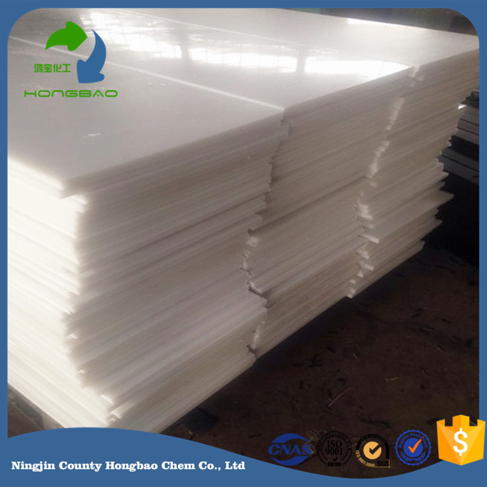 HONGBAO UHMWPE HDPE LINER SHEETS015.jpg