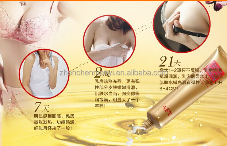 中国の自然な乳房の発達の女性パパイヤafy大きい大きな胸の拡大のクリームクリーム 問屋・仕入れ・卸・卸売り
