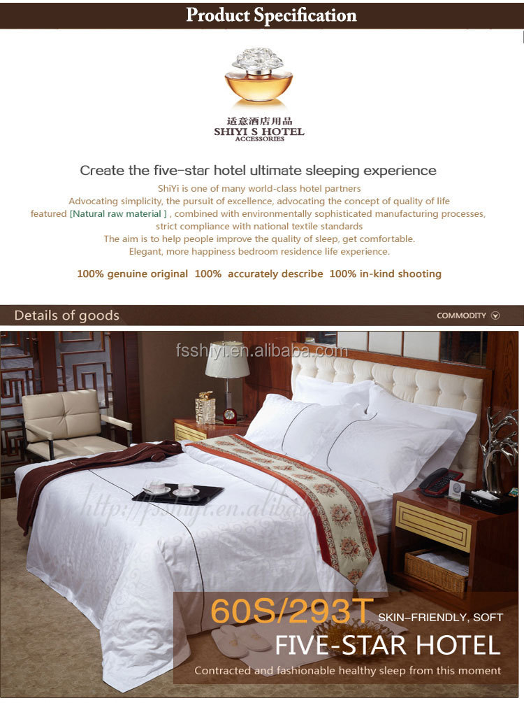 中国ホテル製品サプライヤー綿100％エジプト綿寝具セット問屋・仕入れ・卸・卸売り