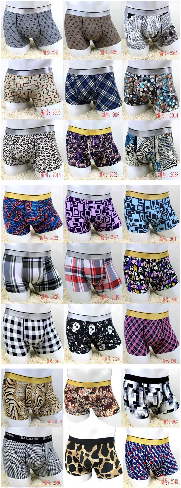 下着ボクサーセクシーな男性ナイロン印刷男性のボクサーブリーフ卸売皮ひも用男の子ゲイ下着仕入れ・メーカー・工場