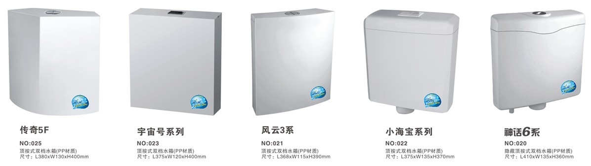 プラスチック製のトイレのタンク015簡単に開いている四角いプラスチック水タンクpp問屋・仕入れ・卸・卸売り