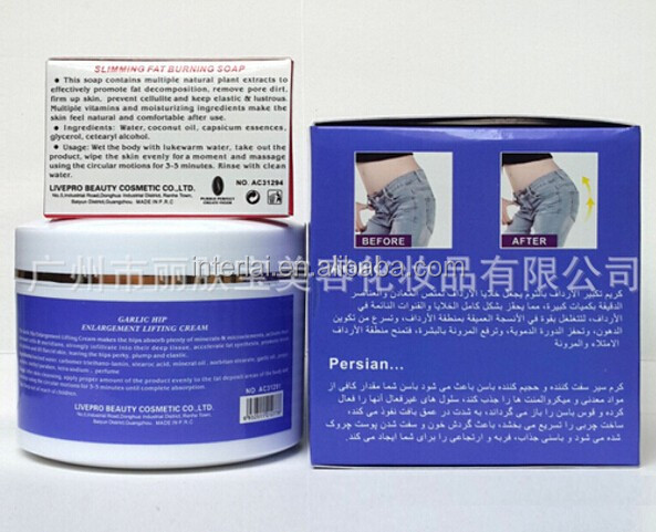 オリジナルaichunの美しさの拡大ヒップアップリフティングニンニク300gクリーム+40g痩身脂肪buring石鹸 問屋・仕入れ・卸・卸売り