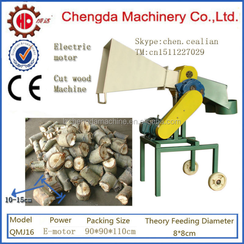 wood dipper1.jpg