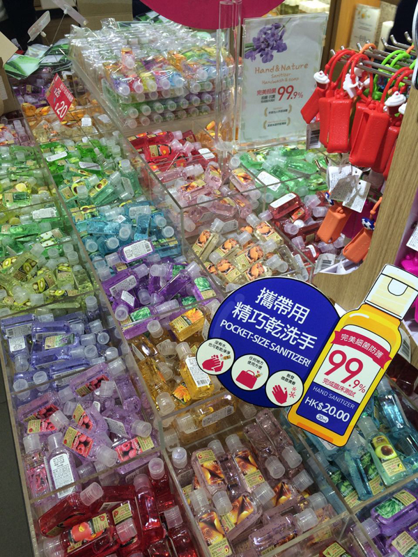 海外大人気 携帯 手指消毒問屋・仕入れ・卸・卸売り