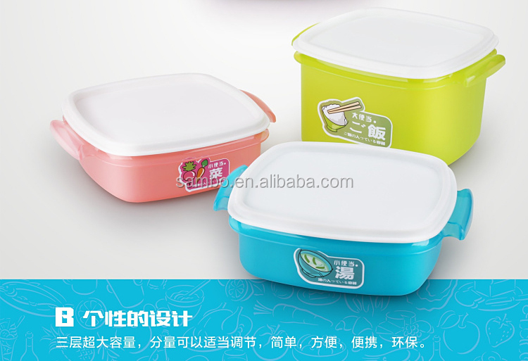 3- の層bpaフリーランチボックスポータブルバスケット問屋・仕入れ・卸・卸売り