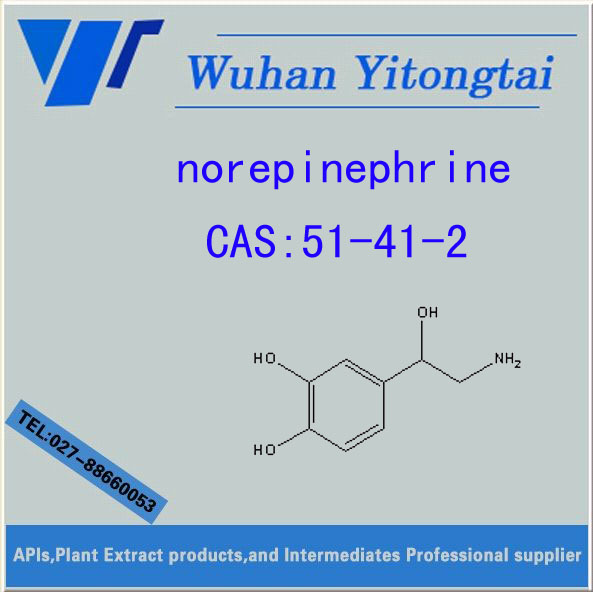 Norepinephrinecas: 51-41-2問屋・仕入れ・卸・卸売り