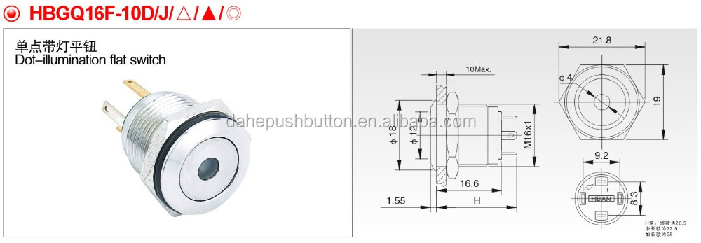 Ledを点灯し、 シリーズhbgq16-10j16mmip65瞬間的な金属の押しボタンスイッチ仕入れ・メーカー・工場