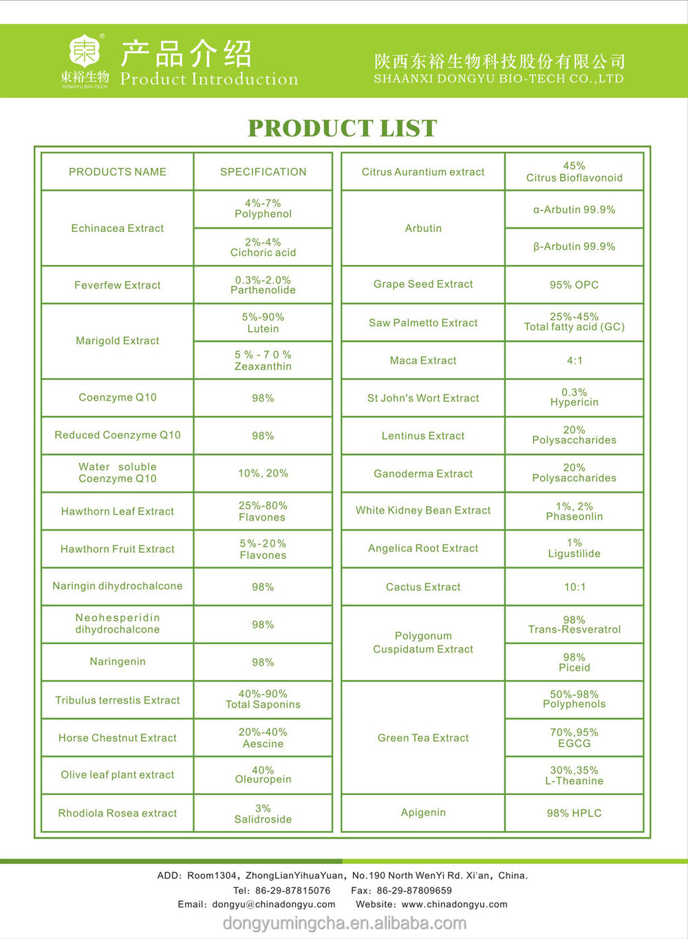 Instant green tea extract powder