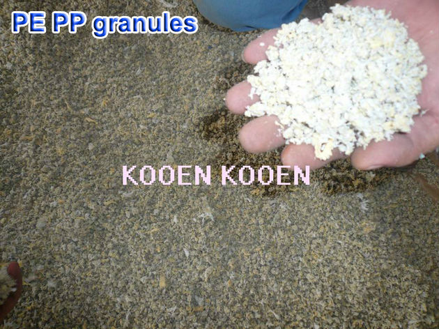 PE & PP Granules.jpg