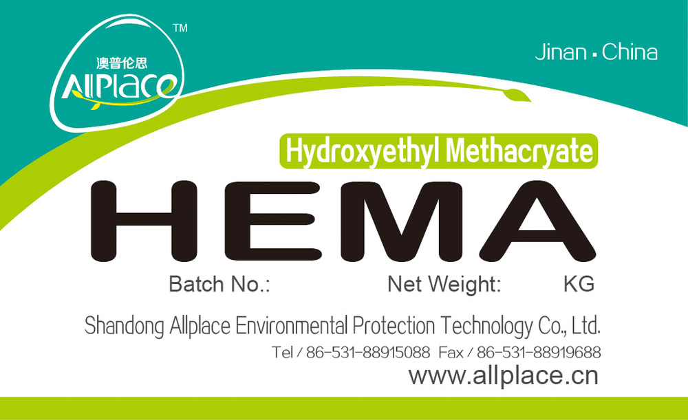 Top quality 2-Hydroxyethyl methacrylate uv monomer 868-77-9