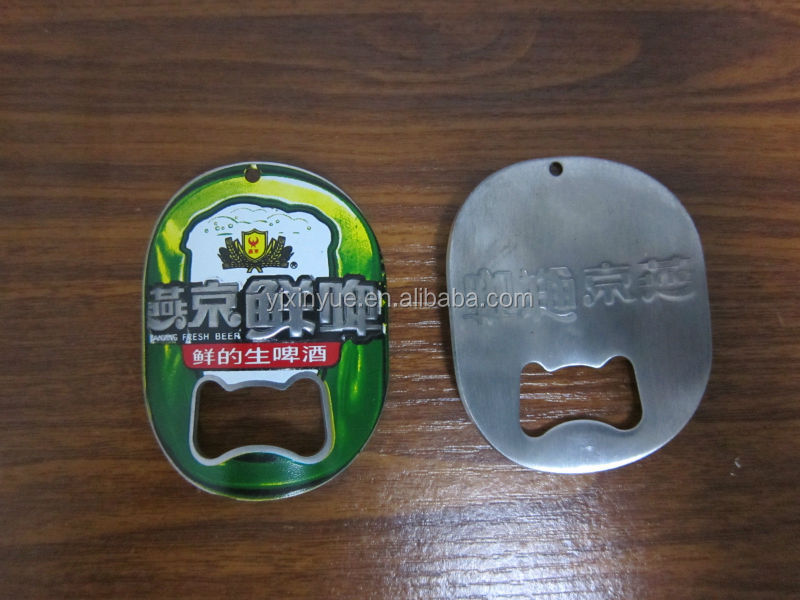 熱い販売のキーホルダーボトルオープナー問屋・仕入れ・卸・卸売り