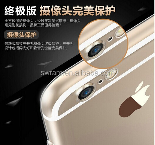 透明携帯電話の筐iphone66プラス・仕入れ・メーカー・工場