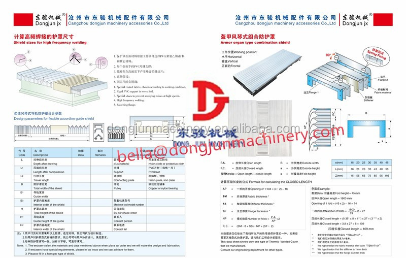 Dongjun機柔軟なアコーディオンベローズカバー用cncマシン仕入れ・メーカー・工場