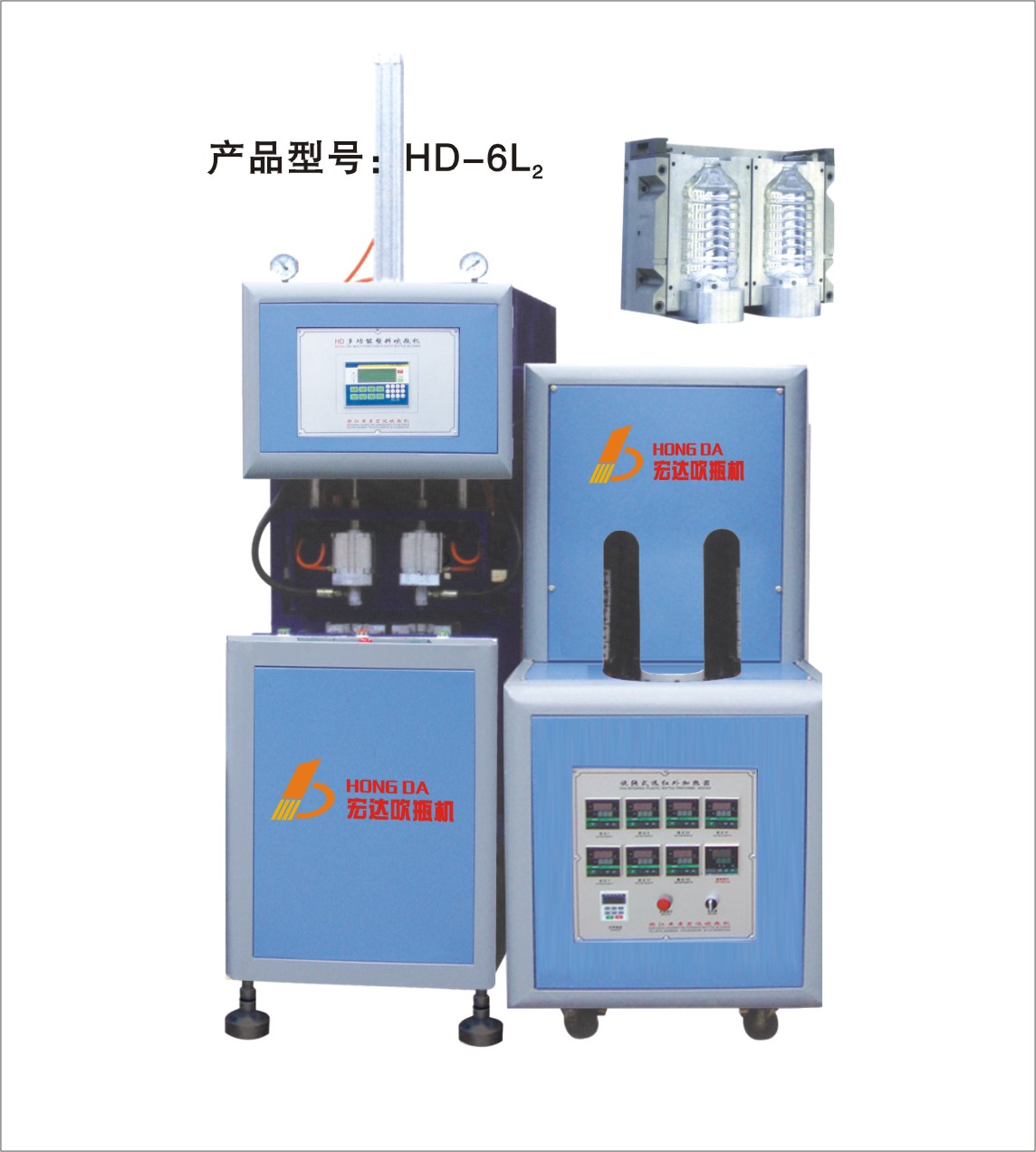 ペット6l半- オート台州市の瓶の機器問屋・仕入れ・卸・卸売り