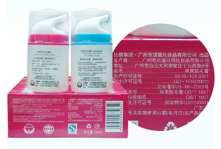 純粋なフルーツヘアremovelゲルクリーム問屋・仕入れ・卸・卸売り