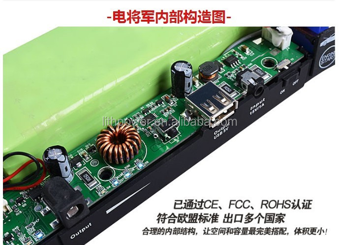 ポータブルパワーバンク12v16000mahのハイパワーとジャンプスタートバッテリーパワーバンク仕入れ・メーカー・工場