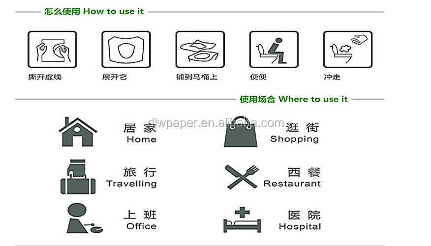 航空会社の使用disposble紙の便座カバー、 で作られた100％バージンパルプ、 バイオ- 分解性問屋・仕入れ・卸・卸売り