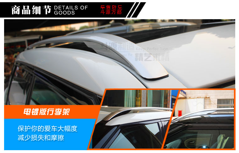アルミ合金のルーフラック20122013rocerevoque土地のための、 車の付属品、 車の部品仕入れ・メーカー・工場
