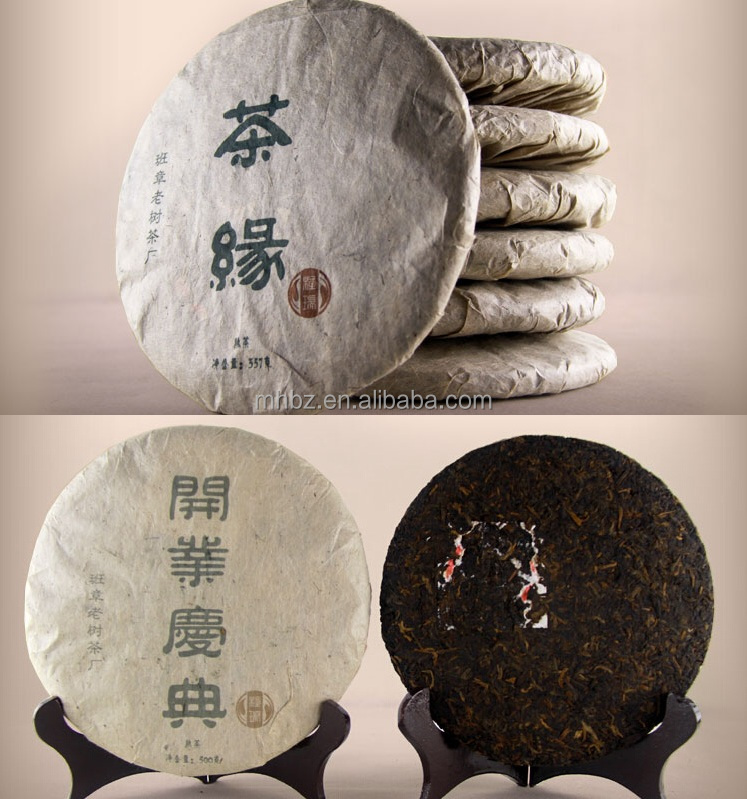 China bag packages figured tea for sale