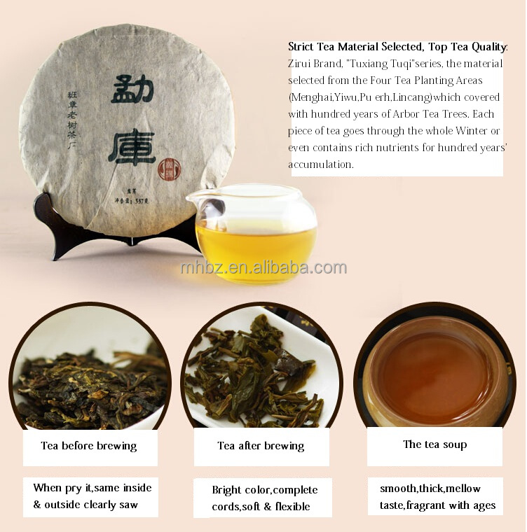 Dry compressed puerh uncooked tea