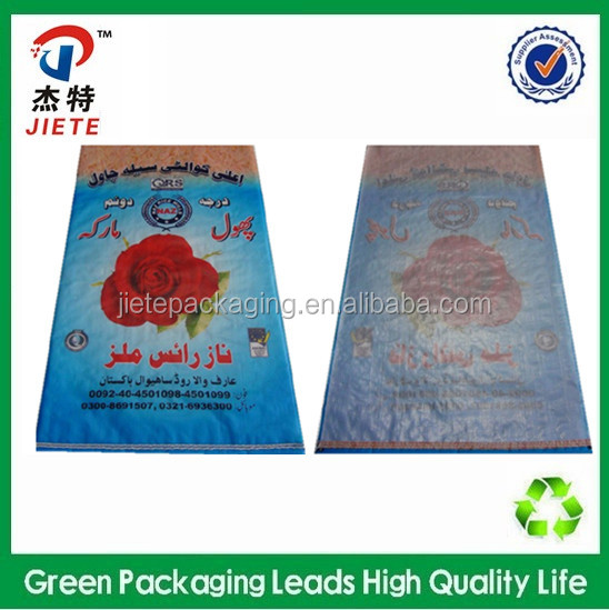 2014 recycled polypropylene woven sacks for 50kgs gain rice sugar etc