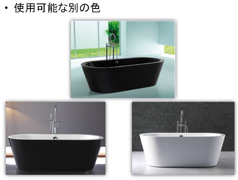 CUPCアクリルバスタブ問屋・仕入れ・卸・卸売り