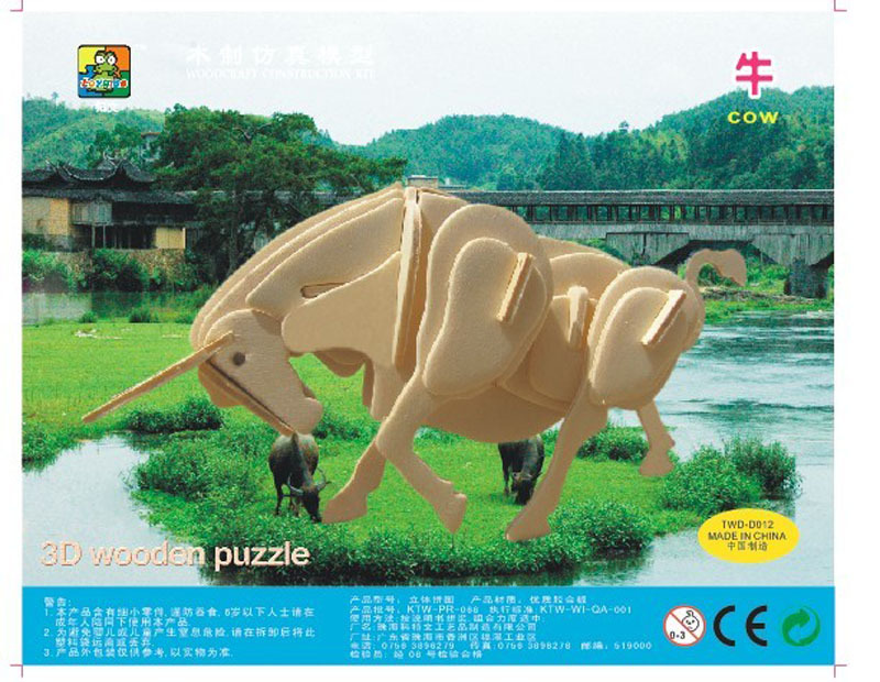 hobbycraft。 英国。 カスタムホット販売のトップ大人christmal2014年3dキュービックパズルギフト幸せな庭の動物のおもちゃ仕入れ・メーカー・工場