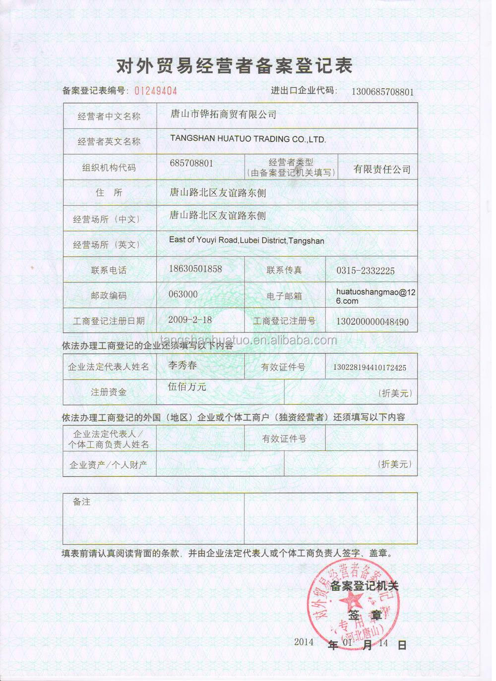 Ms Wire Rod Hs Code Buy Ms Wire Rod,Wire Rod Hs Code,Welding Wire Hs