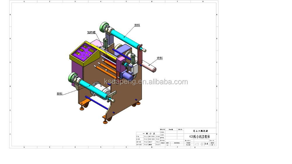 320 laminator.jpg