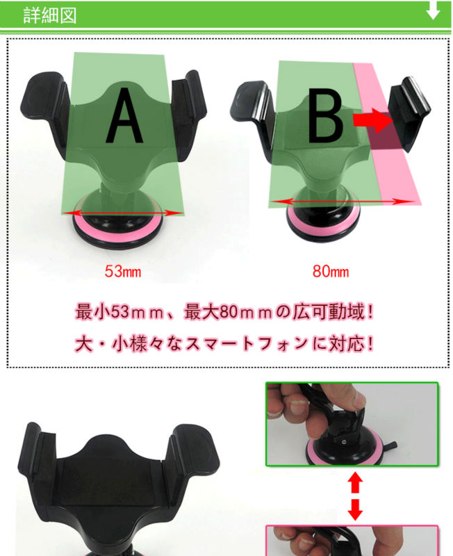 大人気 OEM/ODM 中国広東 吸盤タイプ 携帯ホルダー問屋・仕入れ・卸・卸売り