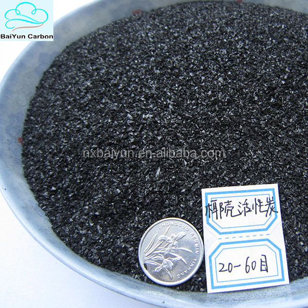 Ningxia Baiyun coconut shell/nut shell high density of granular activated carbon