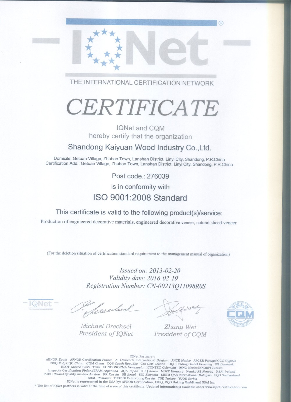 ISO9001